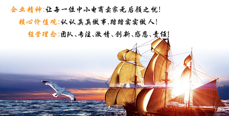 長沙云蜂物流有限公司,辦公室陳列,倉儲設備,倉庫陳列,活動剪影,運營現(xiàn)場 長沙云蜂物流有限公司,辦公室陳列,倉儲設備,倉庫陳列,活動剪影,運營現(xiàn)場