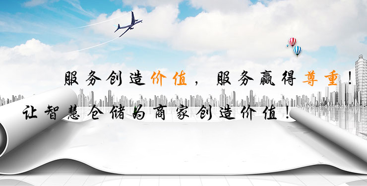 長沙云蜂物流有限公司,電商倉儲,倉配一體化,電商全托管,倉儲公司,供應(yīng)鏈 長沙云蜂物流有限公司,電商倉儲,倉配一體化,電商全托管,倉儲公司,供應(yīng)鏈